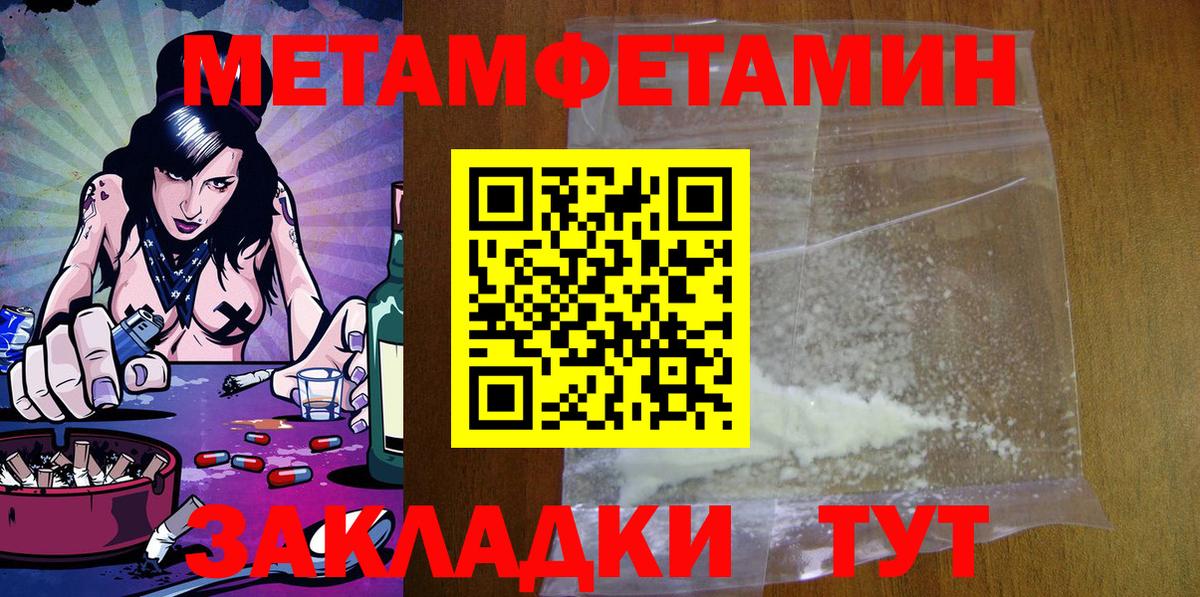 АМФ VHQ  Вход с VPN  Амфетамин  Гатчина 