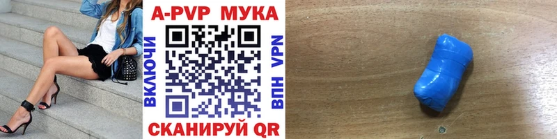 А ПВП СК КРИС купить Гатчина
