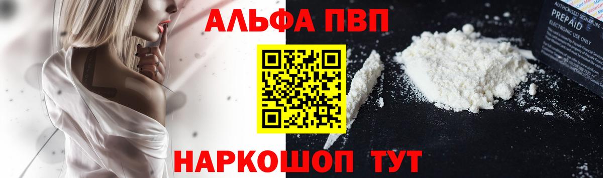 APVP VHQ Гатчина