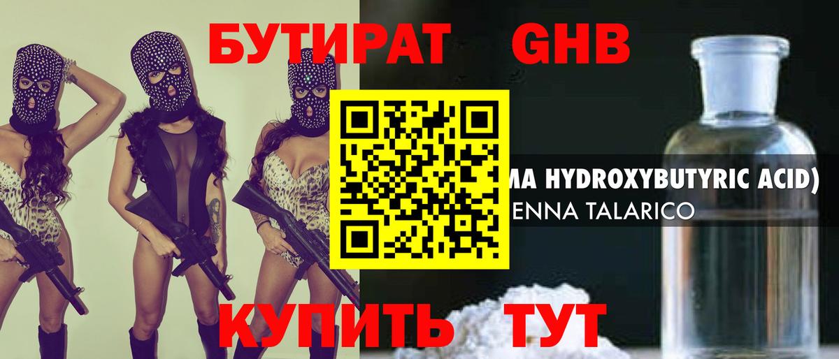 ЭКСТАЗИ  Гатчина  ТГК  МЕФ   Где купить  Каннабис  ГАШИШ  А ПВП СОЛЬ   Вход с VPN 