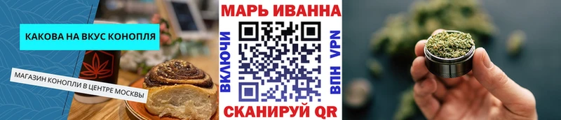 omg как войти  Гатчина  Cannafood конопля  купить закладку 