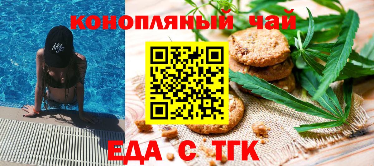 Кокаин  NBOMe  Гатчина  ГАШ  МАРИХУАНА  Мяу-Мяу  Вход с VPN  Alpha-PVP 
