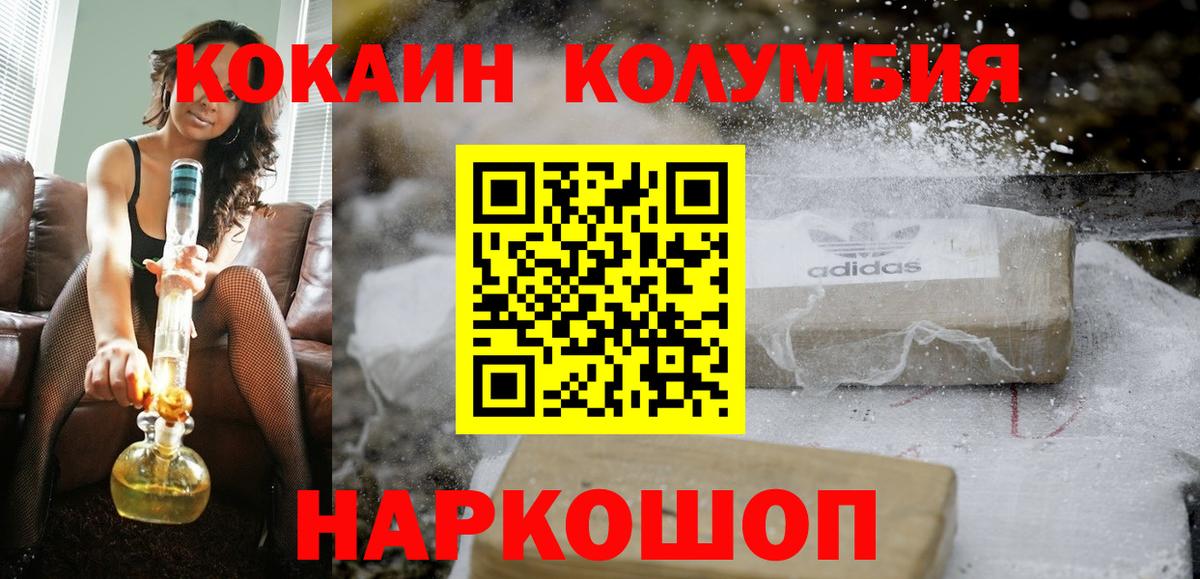 Гатчина  COCAIN Боливия  Кокаин  Вход с VPN  Кокаин FishScale 