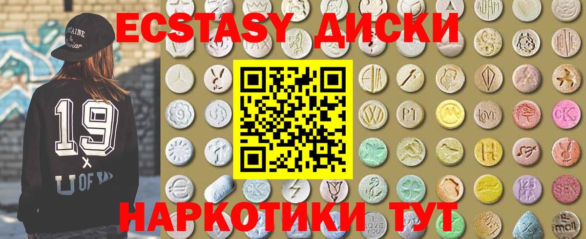 Экстази Punisher Гатчина