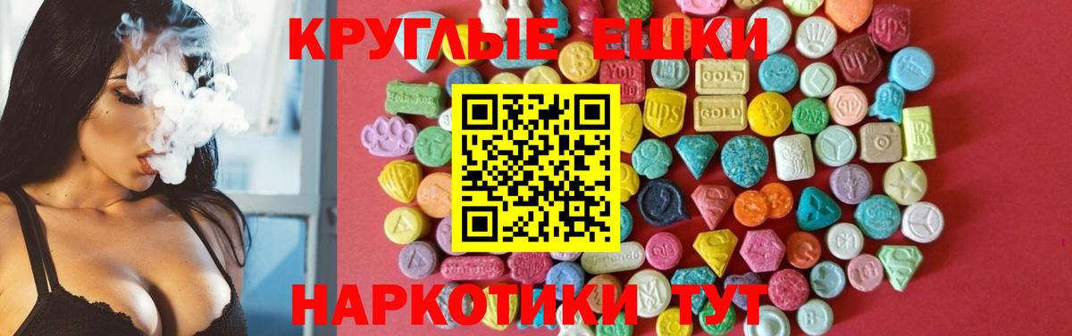Гатчина  ЭКСТАЗИ VHQ  blacksprut ссылка  Вход с VPN 