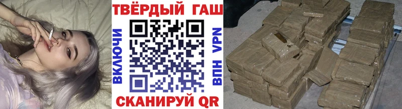 ГАШ 40% ТГК  маркетплейс состав  Гатчина 