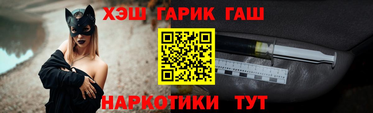 ГАШ  Гатчина  Гашиш индика сатива 