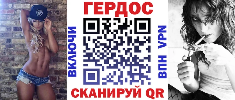 Героин Heroin Гатчина