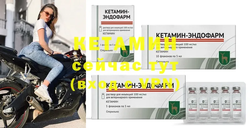 КЕТАМИН ketamine  купить наркотики цена  Гатчина 