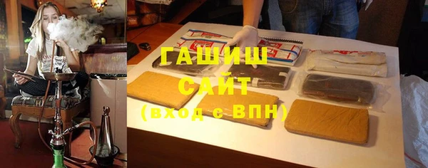 стафф Вязники