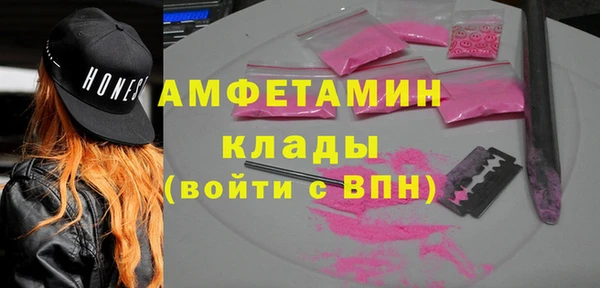 гашишное масло Богородск