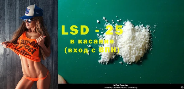 кокаин Богородицк