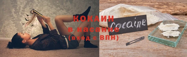 кокаин Богородицк