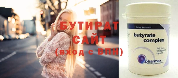кокаин Богородицк