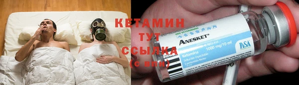 кокаин Богородицк