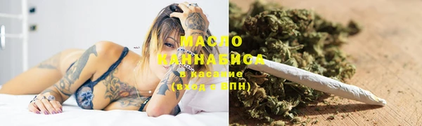 гашишное масло Богородск
