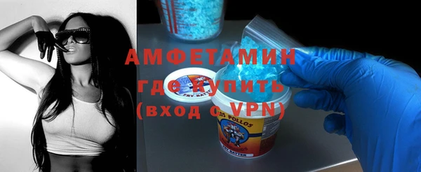 кокаин Богородицк