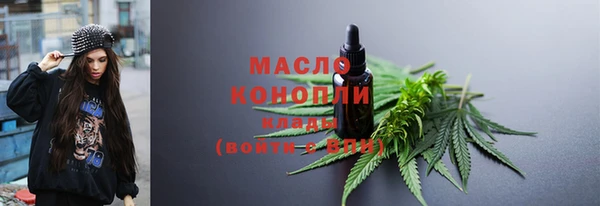 шишки Бугульма