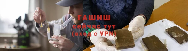 эйфоретик Бронницы