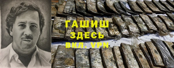 кокаин Богородицк