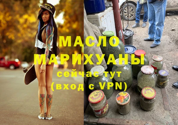 гашишное масло Богородск
