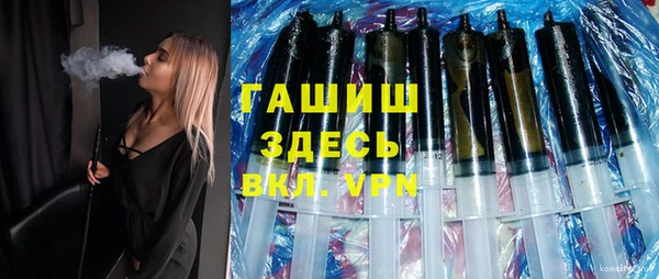 каннабис Бородино