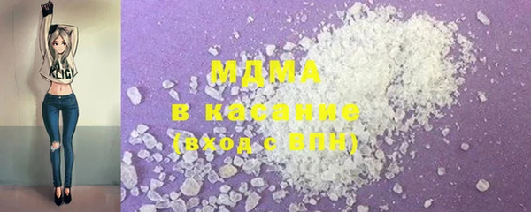 кокаин Богородицк