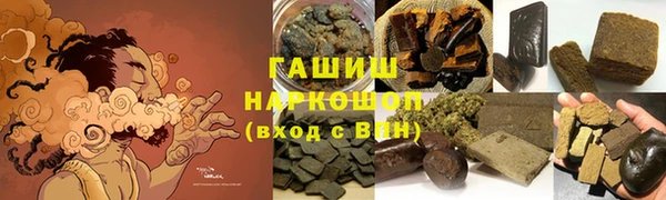 кокаин Богородицк