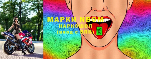 гашишное масло Богородск