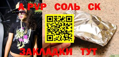 кокс Бугуруслан