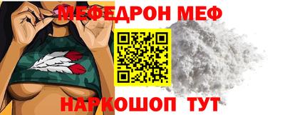 винт Беслан