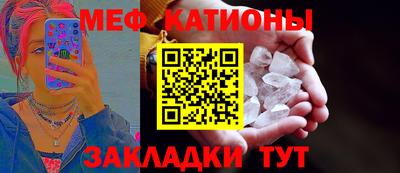 винт Беслан