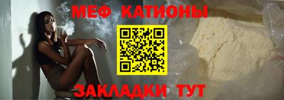 винт Беслан