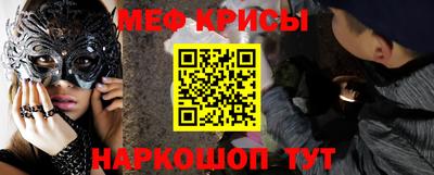 2c-b Бузулук