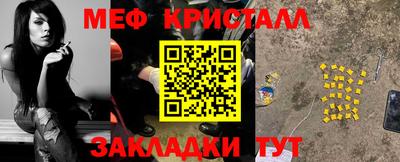 винт Беслан