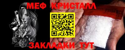 винт Беслан