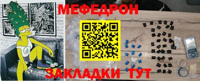 MESCALINE Будённовск