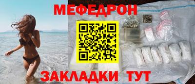 MESCALINE Будённовск
