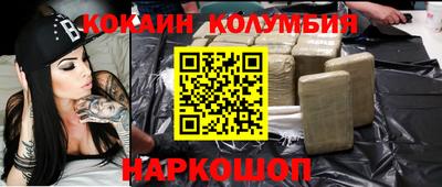 спайс Берёзовский