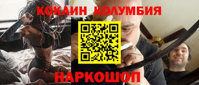 кокс Бугуруслан