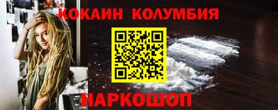 спайс Берёзовский