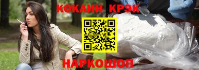 спайс Берёзовский