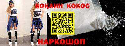 кокс Бугуруслан