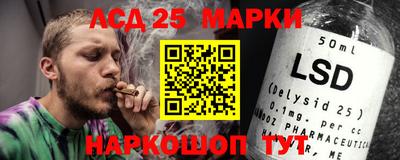 винт Беслан