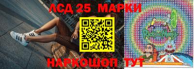 винт Беслан