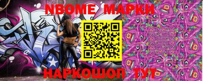 винт Беслан