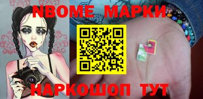 MESCALINE Будённовск