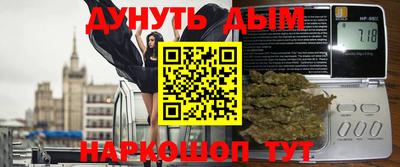 прущая мука Бийск