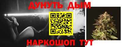 MESCALINE Будённовск