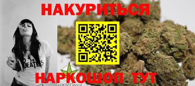 прущая мука Бийск